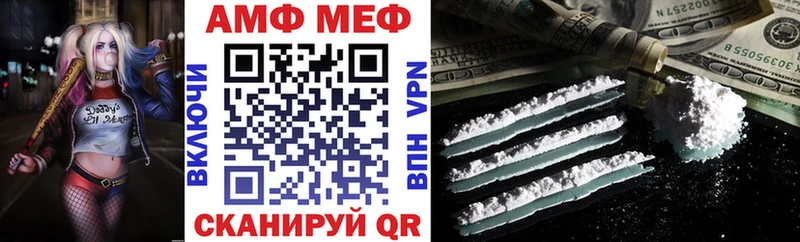 blacksprut ссылка  Первоуральск  Amphetamine 97%  наркота 