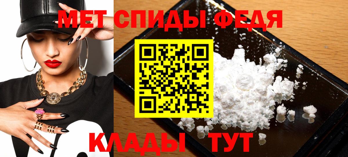 Amphetamine  Амфетамин 98%  Amphetamine  Вход с VPN  Первоуральск 