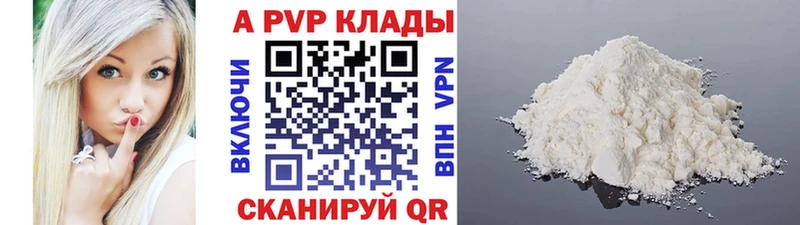 A-PVP СК  Первоуральск 