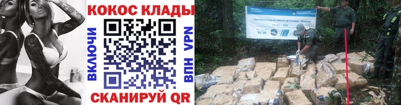 ссылка на мегу ссылки  Первоуральск  COCAIN 99% 