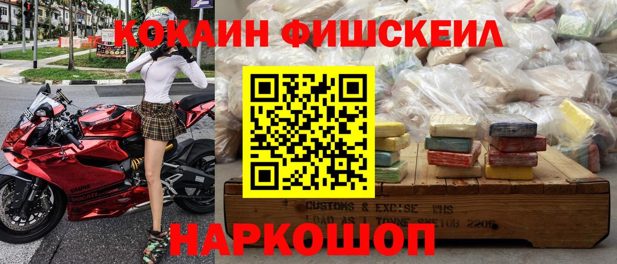 COCAIN Колумбийский Первоуральск