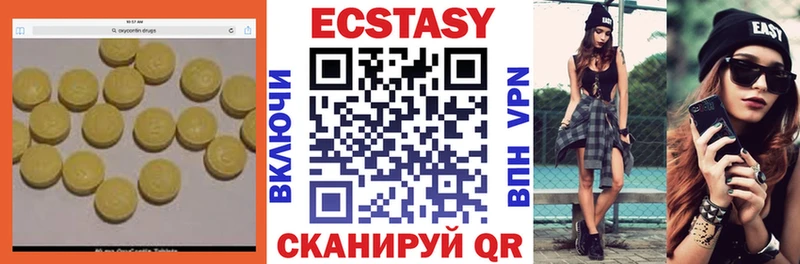 Ecstasy TESLA  Первоуральск 