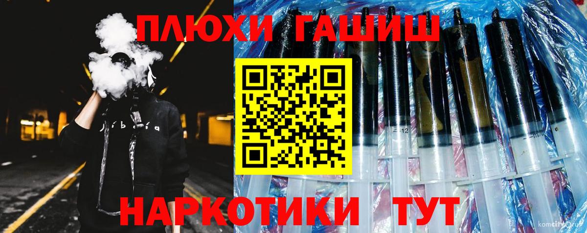 ГАШИШ гарик Первоуральск