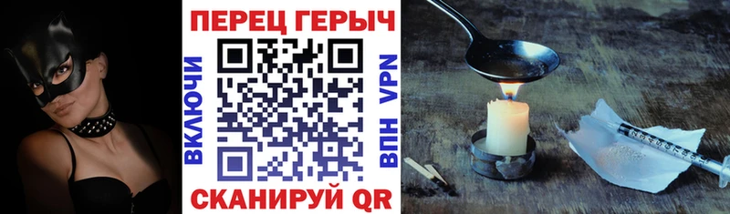 где продают наркотики  Первоуральск  Героин Heroin 
