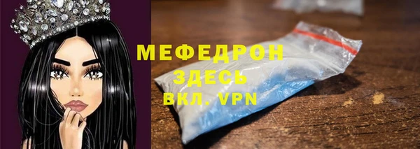 Альфа ПВП Фурманов