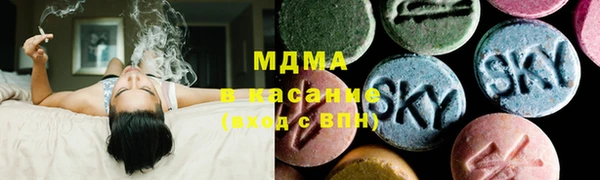 МДМА Хадыженск