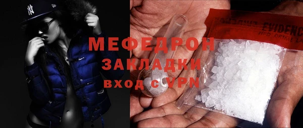 spice Ханты-Мансийск