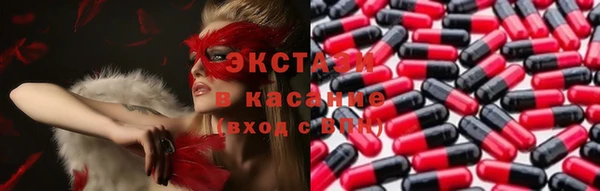 бутик Чекалин