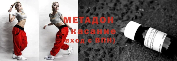 МДМА Хадыженск