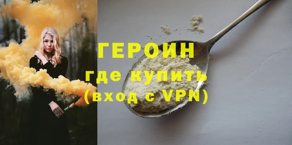 МДМА Хадыженск