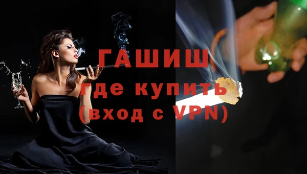 Альфа ПВП Фурманов