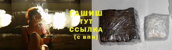 МДМА Хадыженск