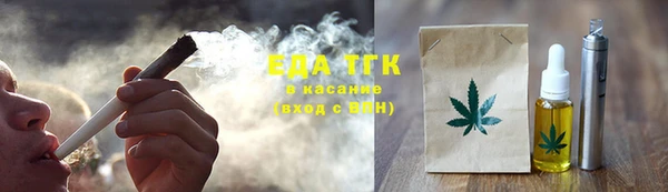 Альфа ПВП Фурманов