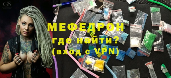 Альфа ПВП Фурманов