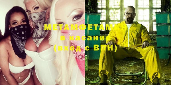 МДМА Хадыженск