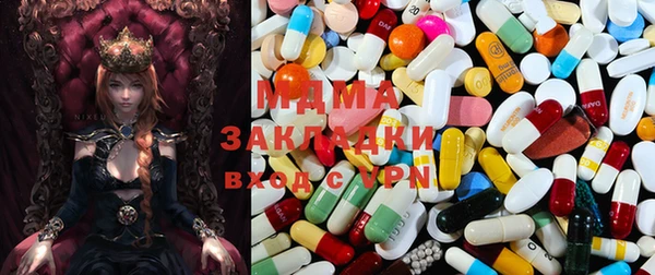 Альфа ПВП Фурманов