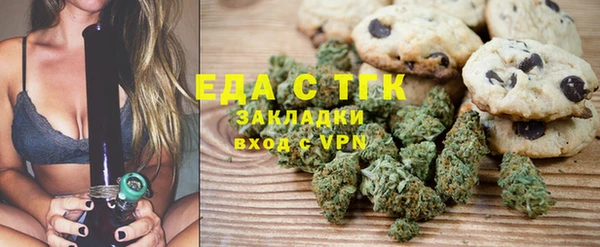 spice Ханты-Мансийск