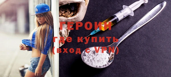 МДМА Хадыженск