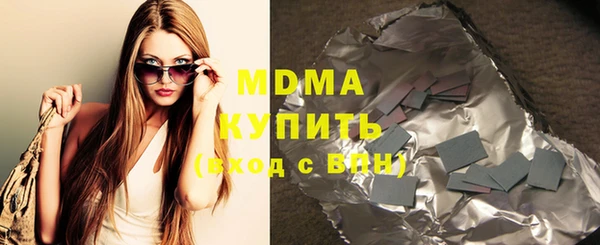 МДМА Хадыженск