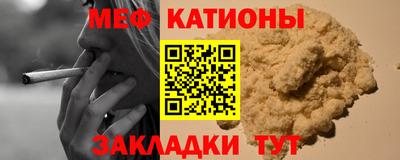 прущие крисы Волгодонск