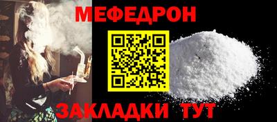 прущие крисы Волгодонск