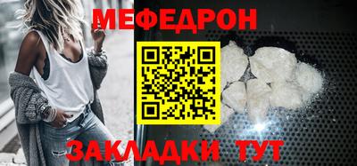прущие крисы Волгодонск