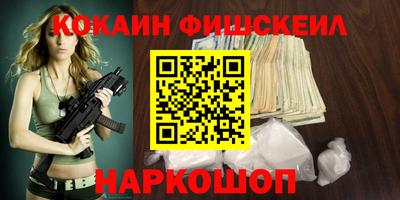 прущие крисы Волгодонск