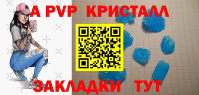 прущий лед Волжский