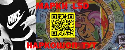 прущие крисы Волгодонск