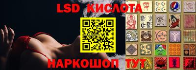 прущие крисы Волгодонск