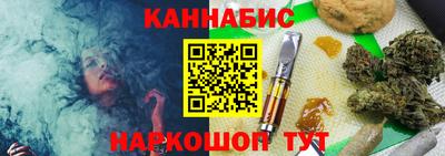 дурь Заволжье