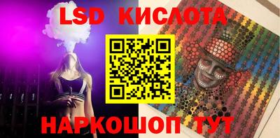 прущие крисы Волгодонск