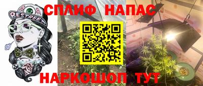 прущие крисы Волгодонск
