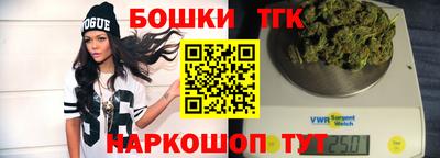 прущие крисы Волгодонск