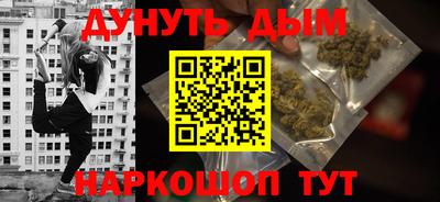 прущие крисы Волгодонск