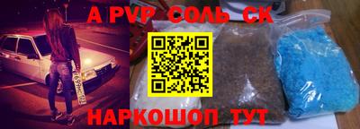 MDMA Волжск