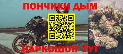 прущие крисы Волгодонск