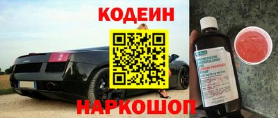 прущие крисы Волгодонск