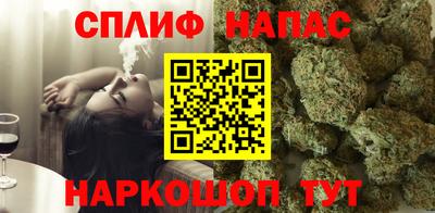 прущие крисы Волгодонск