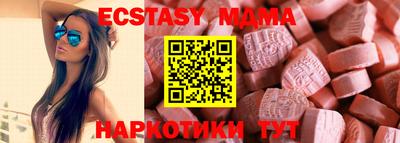 MDMA Волжск