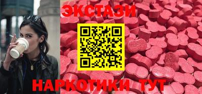 прущие крисы Волгодонск