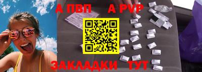 MDMA Волжск