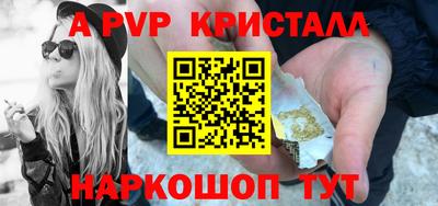 прущий лед Волжский