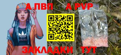 прущие крисы Волгодонск