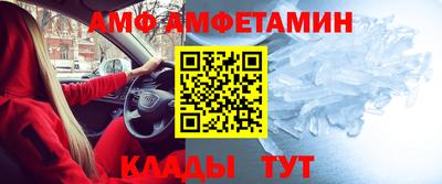 MDMA Волжск