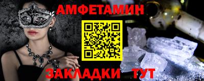 MDMA Волжск