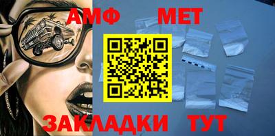 прущие крисы Волгодонск