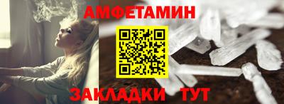 прущие крисы Волгодонск