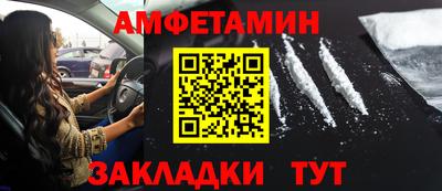 прущий лед Волжский