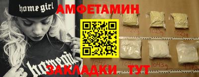 прущий лед Волжский